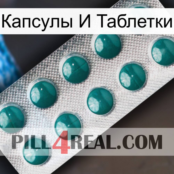 Капсулы И Таблетки dapoxetine1.jpg